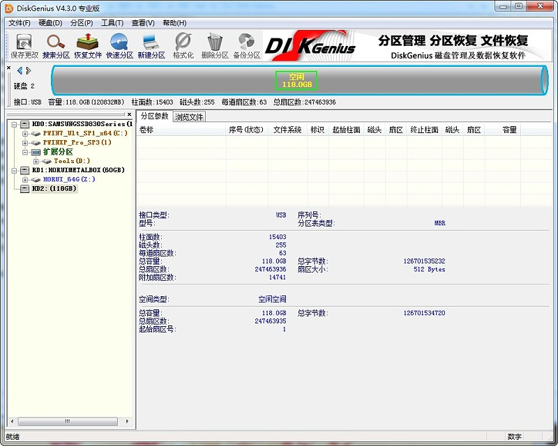 Agrade睿達工業級SSD固態硬盤