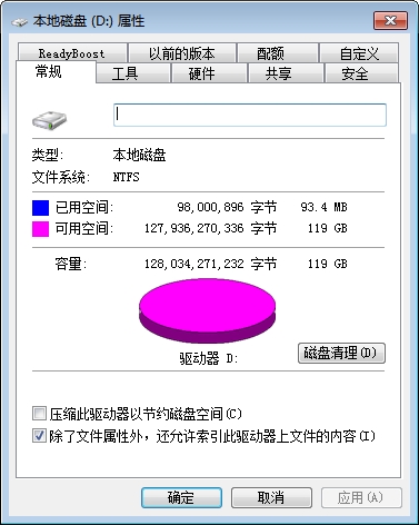 Agrade睿達工業級SSD固態硬盤