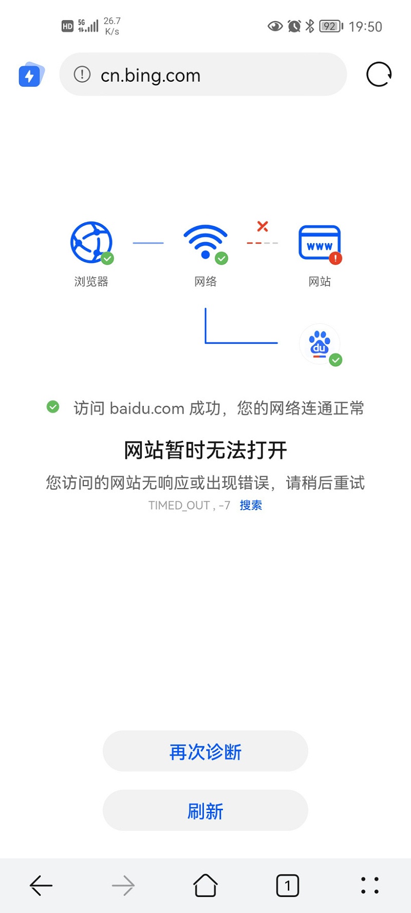微軟必應(yīng)在中國內(nèi)地暫停“搜索自動建議”功能30天28BECE3A6B2_size123_w820_h1822