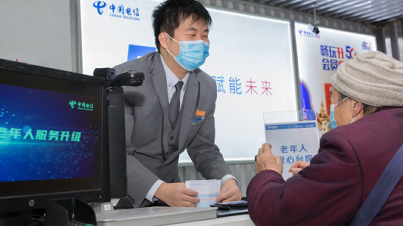 52萬家庭寬帶免費升百兆，七大適老化服務縮小“數(shù)字鴻溝”