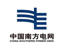 中國南方電網(wǎng)有限責(zé)任公司
