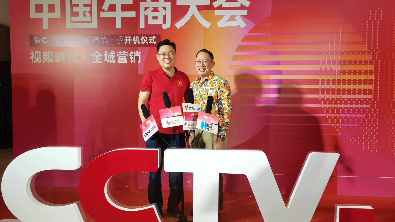 賀聯(lián)樂實(shí)業(yè)巨文海獲中國牛商大會(huì)暨第十三屆電子商務(wù) “百強(qiáng)牛商”榮譽(yù)稱號